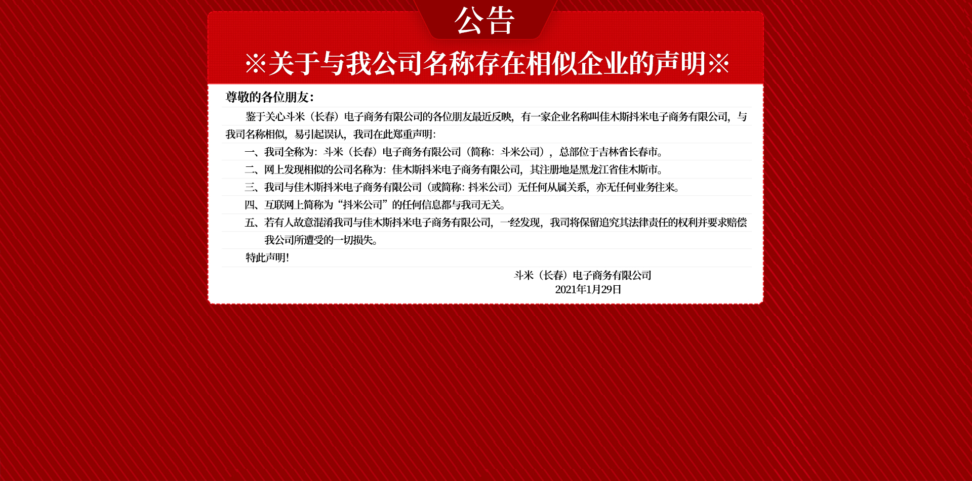 &#19975;&#35937;&#22478;&#45;&#19975;&#35937;&#22478;&#65288;&#20013;&#22269;&#65289;